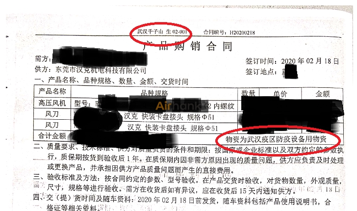 QQ圖片20200219172031.png QQ圖片20200219172031.png