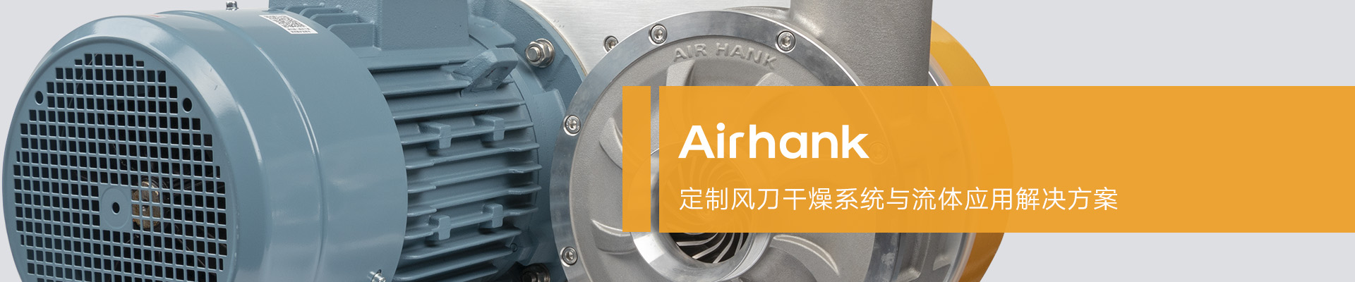 汽車輪廓吹干，零部件備胎鋼圈吹干案例